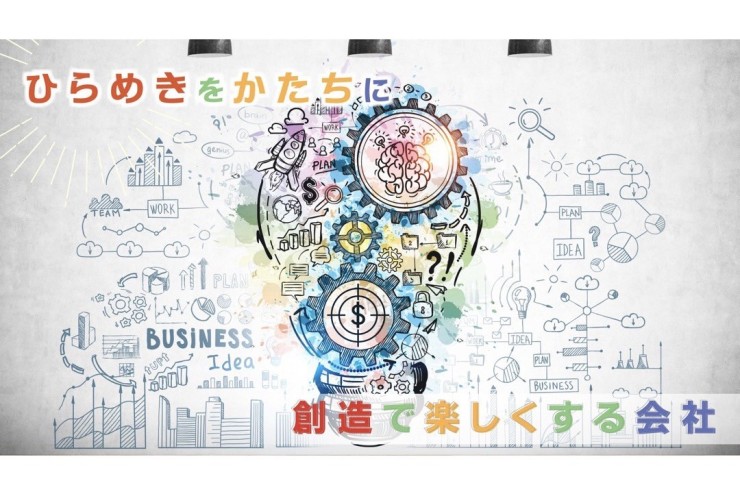 株式会社将矢は10年目に突入しました!