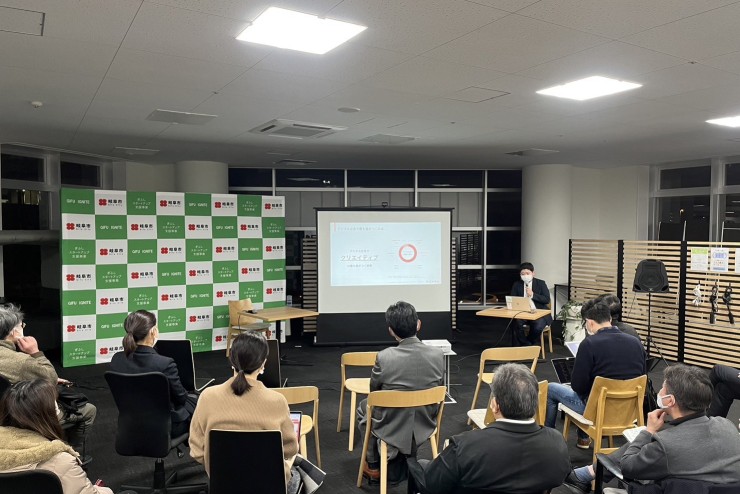 【みらポタ】チャレンジ・コミュニティぎふ開催終了しました!