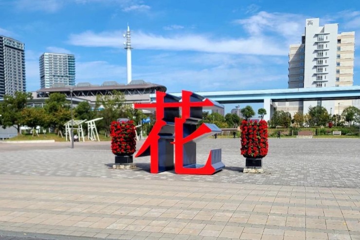 展示会に行って参りました!