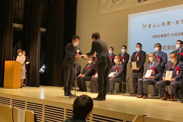 ぎふし共育・女性活躍企業として認定をいただきました!!