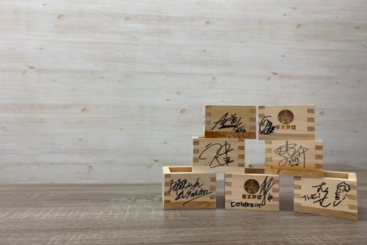 TonyaEXPO おうちでぽん ~サイン入り枡プレゼント~