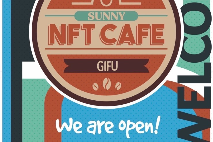 【ベリカフェ】Sunny NFT Cafeを開催します!