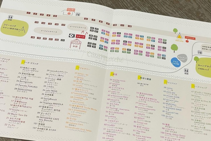 【ベリカフェ】出店情報!!