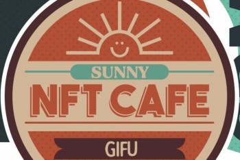 【ベリカフェ】 Sunny NFT Cafe 岐阜 #002 開催!参加者受付中