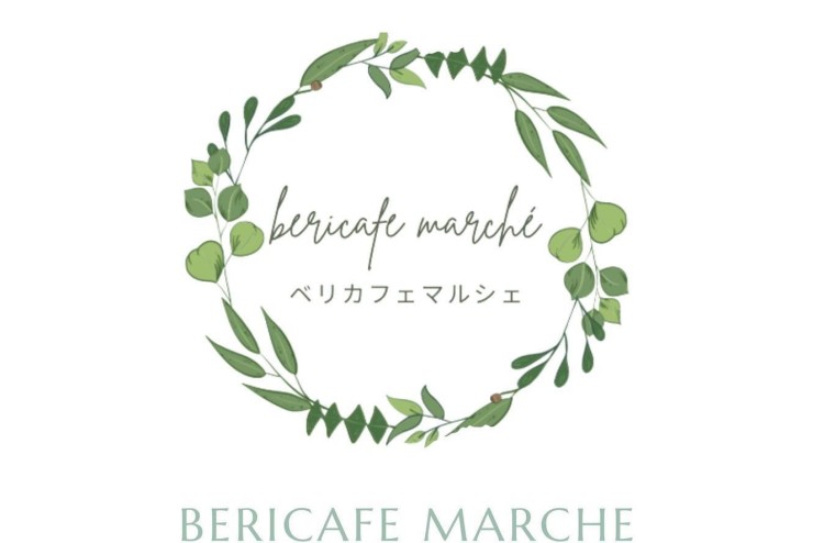 【ベリカフェ】ベリカフェマルシェ vol.2開催します!!