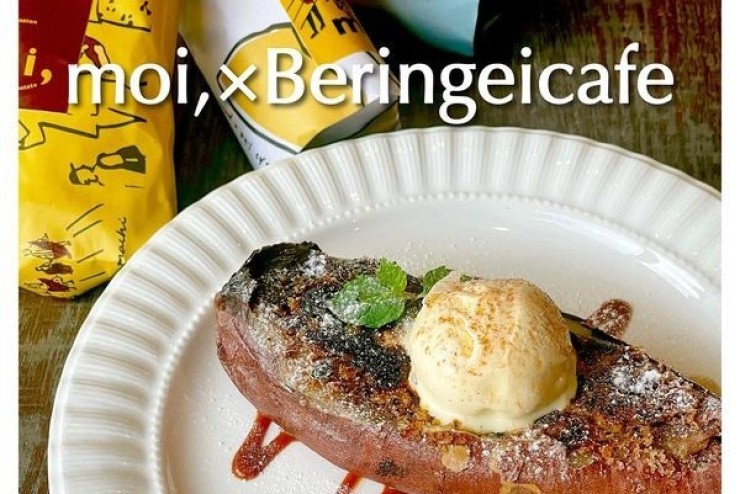 【Beringei cafe】『moi,×Beringei cafe』夢のコラボ!!
