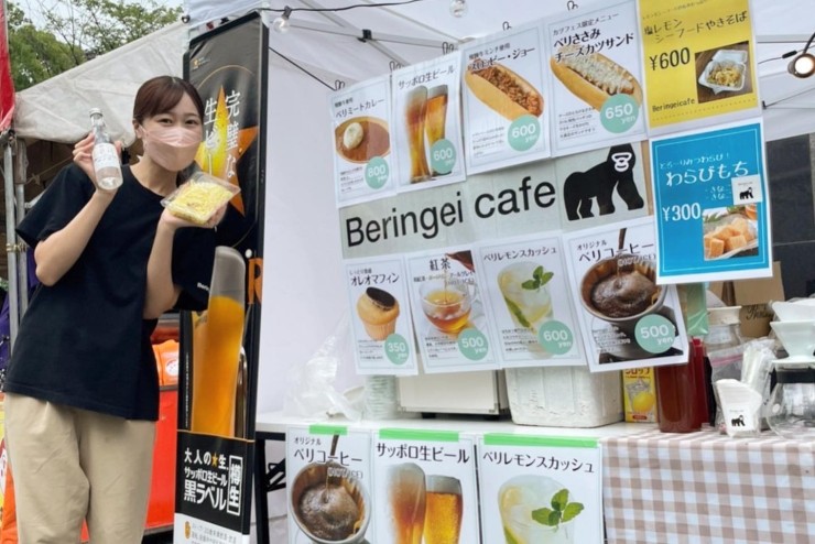 【Beringei cafe】2024.2.24 FC岐阜屋台村に出店します!