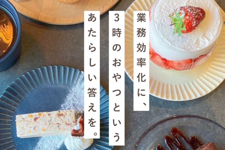 【Beringei cafe】「Beringei cafe mobile kitchen」 始動!