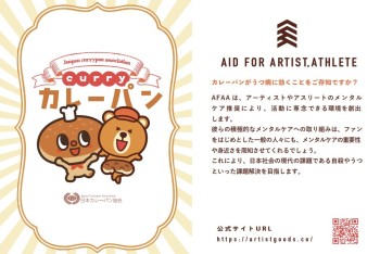 (株)ビジネス・インフォメーション・テクノロジーのeプリントと連携したサービスをリリースしました